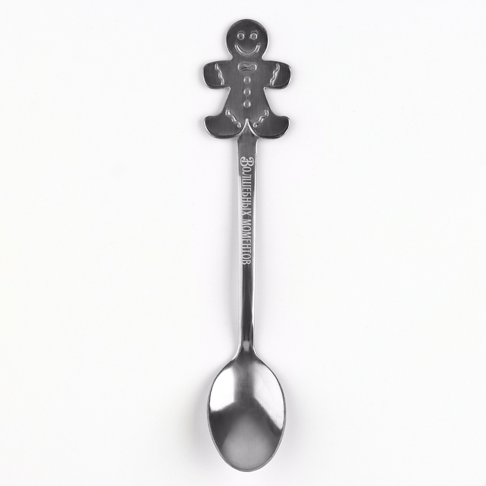 Ложка столовая с формовой ручкой &laquo;Тепла и уюта&raquo;, 2,3х12,8 см