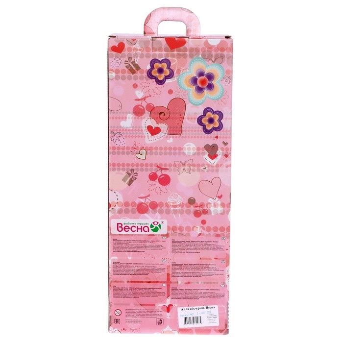 Кукла «Алла айс-крим», 35 см Кукла «Алла айс-крим», 35 см