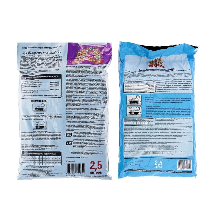 Грунт  Грунт "Царица Цветов" для орхидей, 2,5 л.