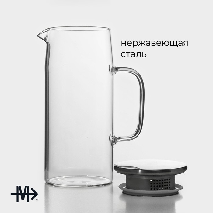 Кувшин для воды стеклянный с металлической крышкой Magistro «Богема», 1 л, 9×21 см, с крышкой, цвет крышки серебряный Кувшин для воды стеклянный с металлической крышкой Magistro «Богема», 1 л, 9×21 см, с крышкой, цвет крышки серебряный