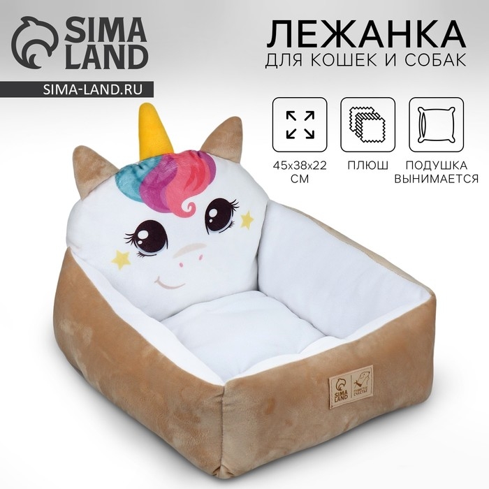 Лежанка «Единорог», 45х38х22 см Лежанка «Единорог», 45х38х22 см