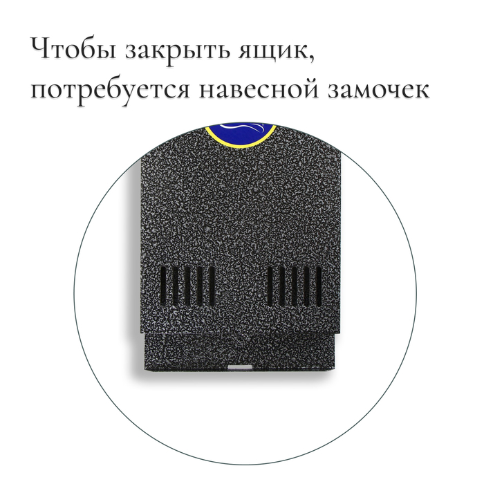 Ящик почтовый без замка (с петлёй), вертикальный, серебристый Ящик почтовый без замка (с петлёй), вертикальный, серебристый