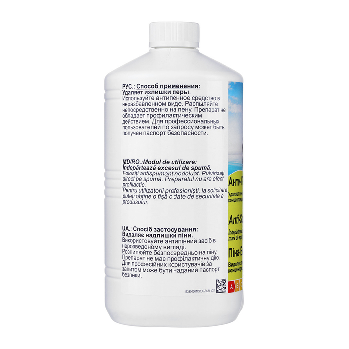 Анти-пена 1л Анти-пена 1л