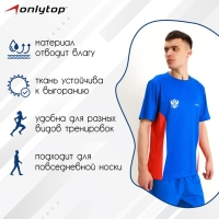 Футболка спортивная ONLYTOP man, р. 50