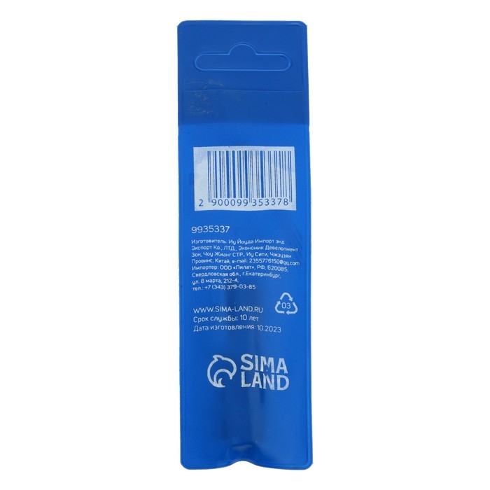 Биты ТУНДРА ПРОФИ, Torsion, сталь S2, PH2 х 50 мм, пвх-чехол, 2 шт. Биты ТУНДРА ПРОФИ, Torsion, сталь S2, PH2 х 50 мм, пвх-чехол, 2 шт.