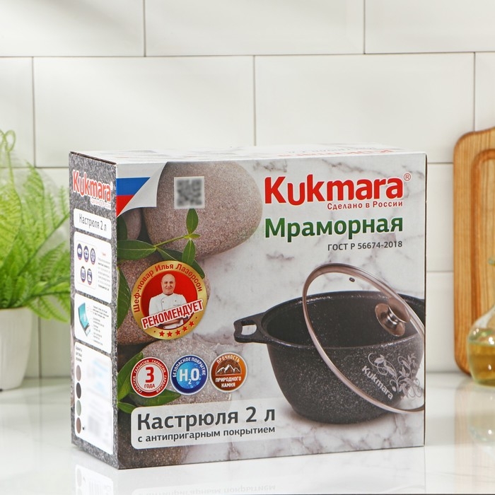 Кастрюля, 2 л, d=22 см, h=15 см, антипригарное покрытие, цвет кофейный мрамор Кастрюля, 2 л, d=22 см, h=15 см, антипригарное покрытие, цвет кофейный мрамор