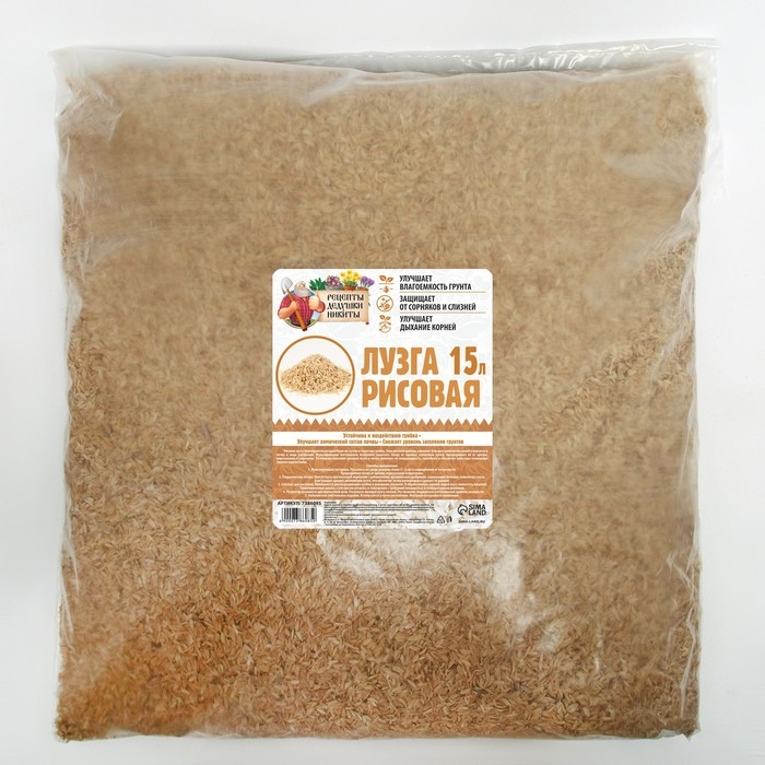 Лузга рисовая Лузга рисовая "Рецепты Дедушки Никиты", 15 л