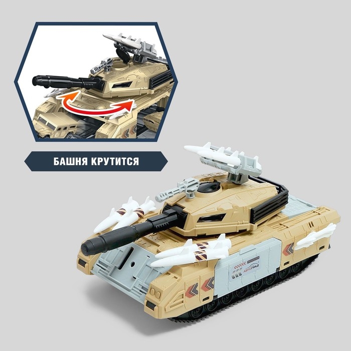 Парковка «Военная база» с машинками Парковка «Военная база» с машинками