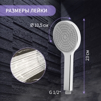 Лейка для душа ZEIN Z3531, d=105 мм, хром