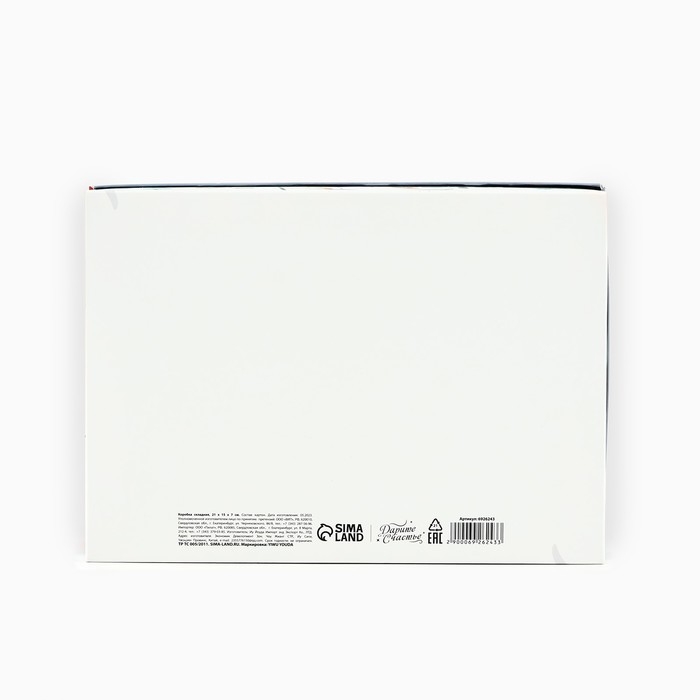 Коробка подарочная новогодняя складная «Новогодние истории», 21 х 15 х 7 см, Новый год Коробка подарочная новогодняя складная «Новогодние истории», 21 х 15 х 7 см, Новый год