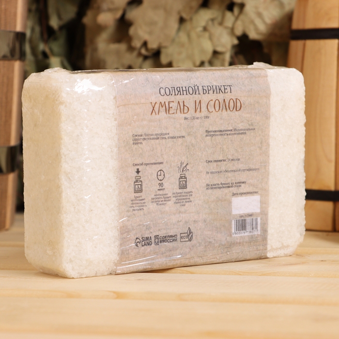 Соляной брикет  Соляной брикет "Хмель и солод" эффект жженого хлеба 1,35 кг "Добропаровъ"