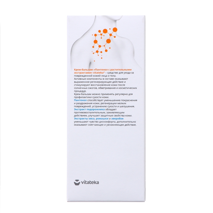 Крем-бальзам Пантенол для кожи  Крем-бальзам Пантенол для кожи "Витатека" с растительными экстрактами, 75 мл