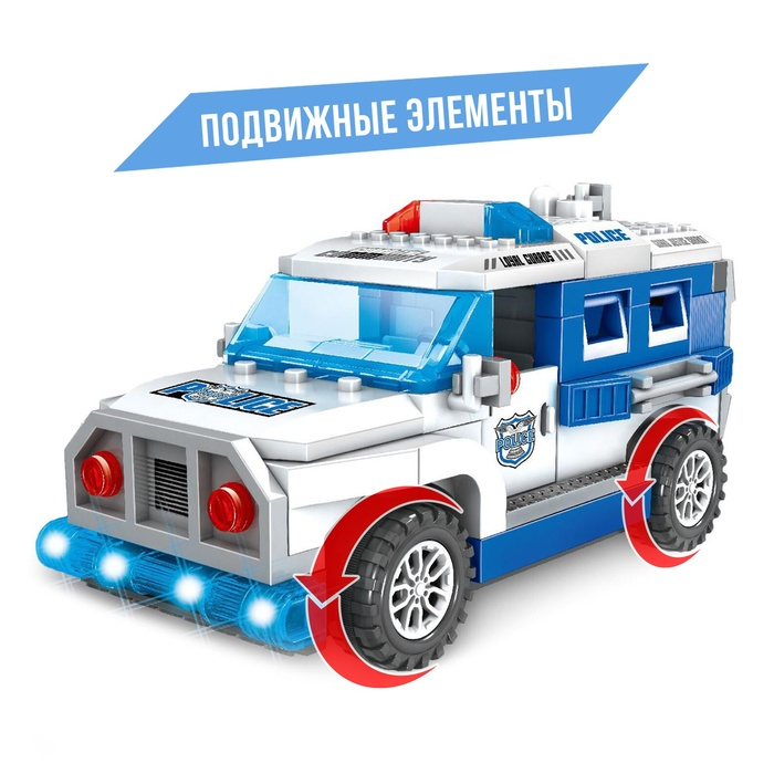Конструктор блочный «Полицейский джип», световые и звуковые эффекты, ездит, 72 детали Конструктор блочный «Полицейский джип», световые и звуковые эффекты, ездит, 72 детали