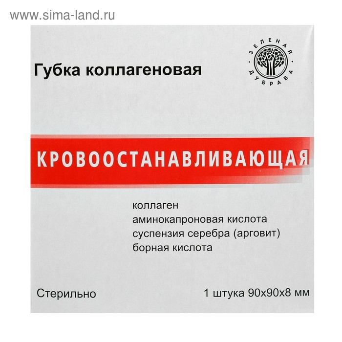 Губка коллагеновая  кровоостанавливающая 90*90мм, №1 Губка коллагеновая  кровоостанавливающая 90*90мм, №1
