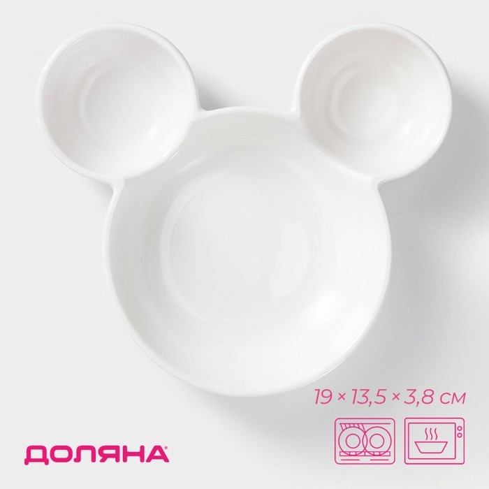 Менажница фарфоровая Доляна «Мишка», 400 мл, 19×13,5 см, 3 ячейки, цвет белый Менажница фарфоровая Доляна «Мишка», 400 мл, 19×13,5 см, 3 ячейки, цвет белый