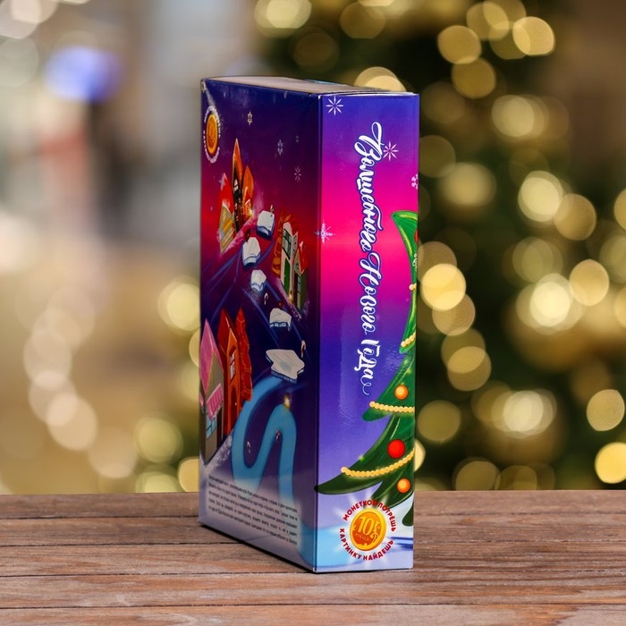 Подарочная коробка Подарочная коробка "Книга Новогодняя игра" 18,5 х 5 х 23,6 см