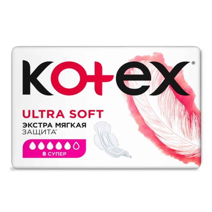 Kotex прокладки Ультра Мягк Super 8 шт. Kotex прокладки Ультра Мягк Super 8 шт.