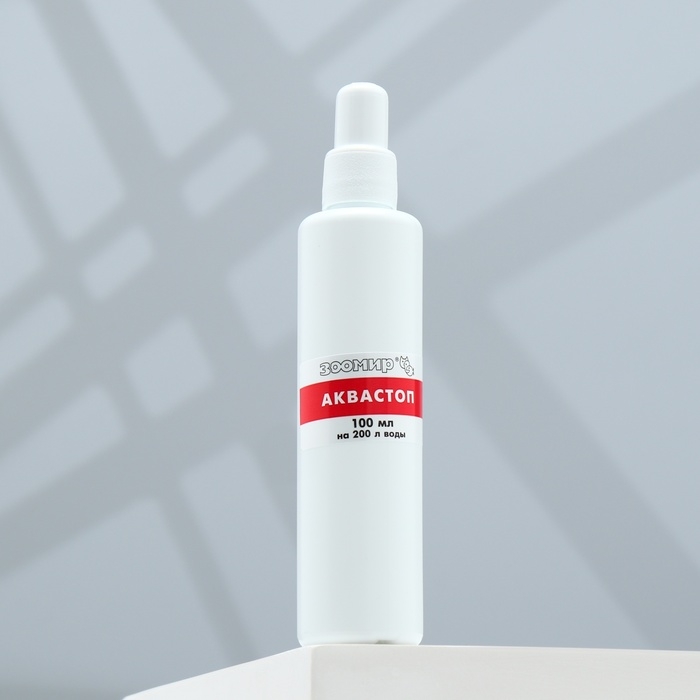 Средство "Аквастоп" против сине-зелёных водорослей, 100 мл