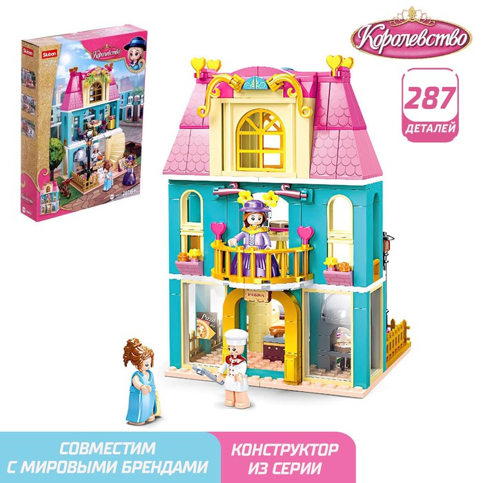Конструктор Розовая Мечта «Дом» 287 деталей Конструктор Розовая Мечта «Дом» 287 деталей
