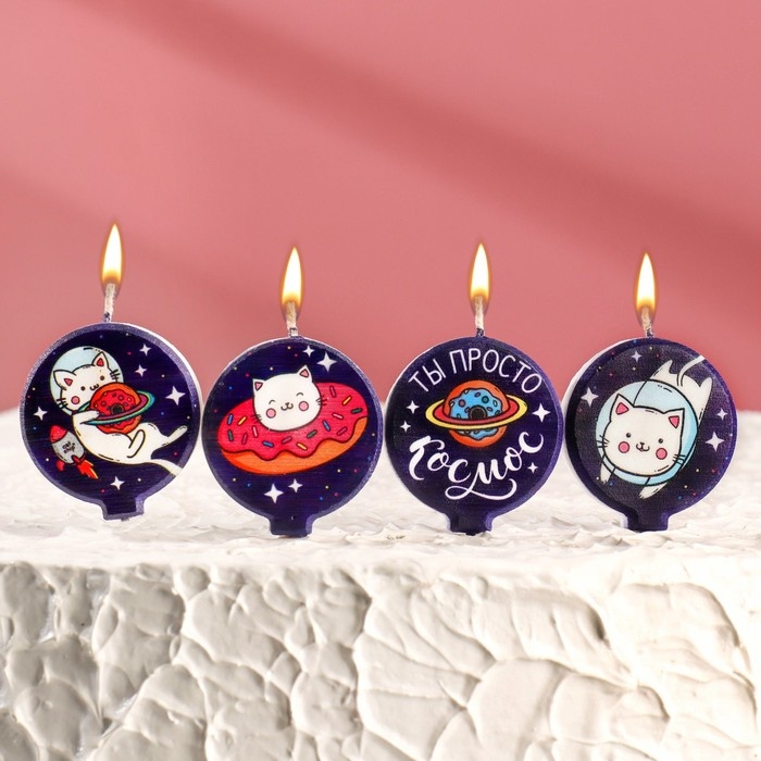 Набор свечей в торт Набор свечей в торт "Космос", размер 1 свечи 4×4,4см, 4 шт