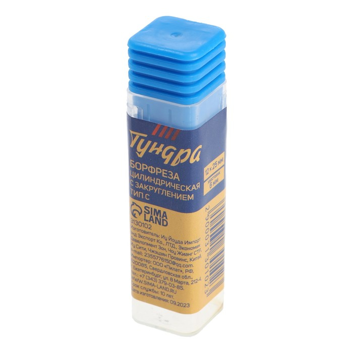Борфреза ТУНДРА тип C цилиндрическая с закруглением, 12 x 25 мм, хвостовик 6 мм Борфреза ТУНДРА тип C цилиндрическая с закруглением, 12 x 25 мм, хвостовик 6 мм