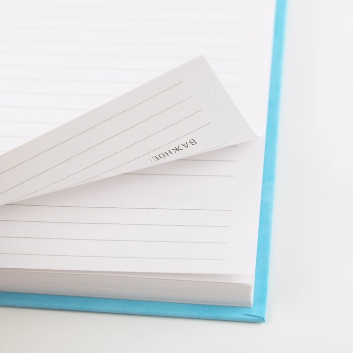 Ежедневник «Лучший медицинский работник», твёрдая обложка, А5, 80 листов Ежедневник «Лучший медицинский работник», твёрдая обложка, А5, 80 листов