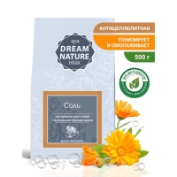 Соль для ванн с пеной Dream Nature календула, 500 г