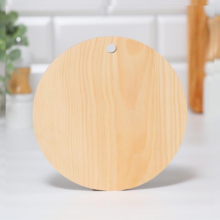 Доска из массива кедра «Бельчонок», круглая, 18 × 18 см