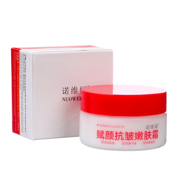 Омолаживающий крем лица 50 мл Омолаживающий крем лица 50 мл