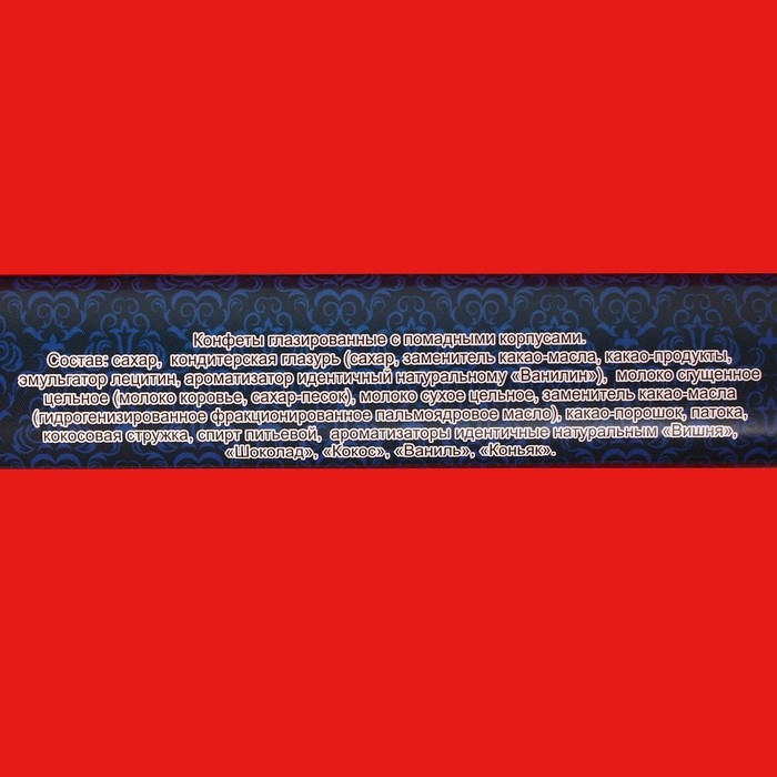 Новый год. Шоколадное ассорти Новый год. Шоколадное ассорти "С новым годом, рождеством" , пенал синий, 125 г