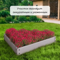 Клумба оцинкованная, 70 × 15 см, «Терция», Greengo