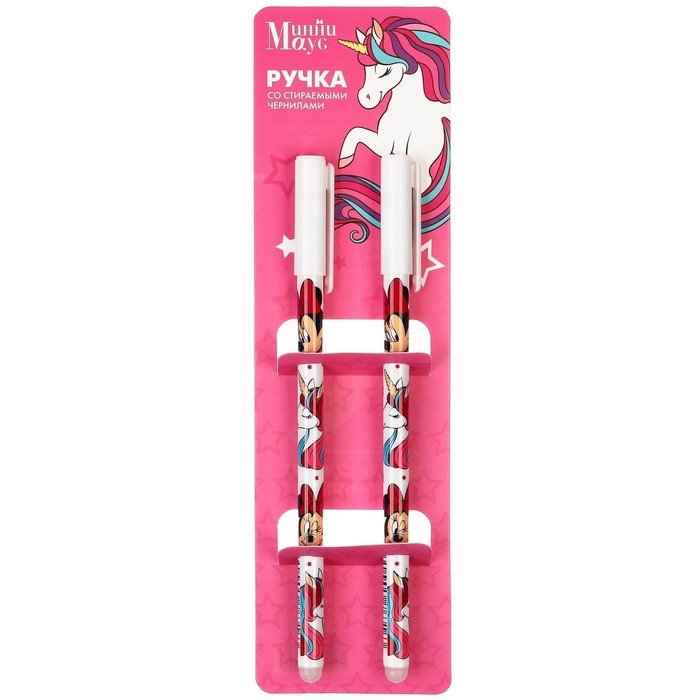 Ручка пиши стирай, 2 штуки, Минни Маус и Единорог Ручка пиши стирай, 2 штуки, Минни Маус и Единорог