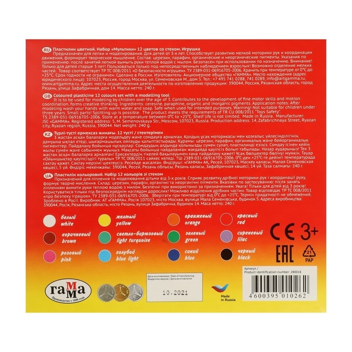 Пластилин 12 цветов 240 г, Гамма Пластилин 12 цветов 240 г, Гамма "Мультики", со стеком, картонная упаковка 280018