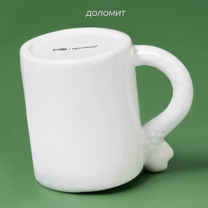 Кружка Кружка "Милые змейки" 11,3х8,2х10,1см