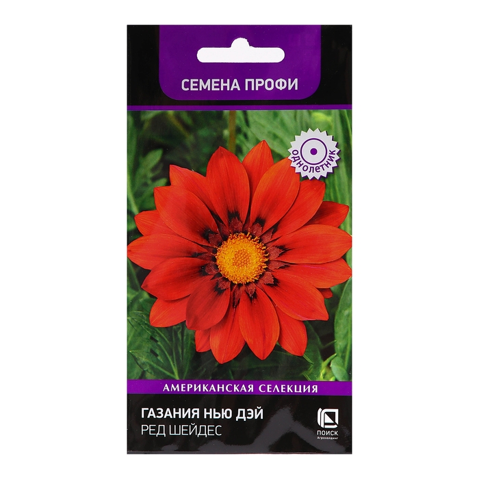 Семена цветов Газания  Семена цветов Газания "Нью Дэй Ред Шейдес", 10шт