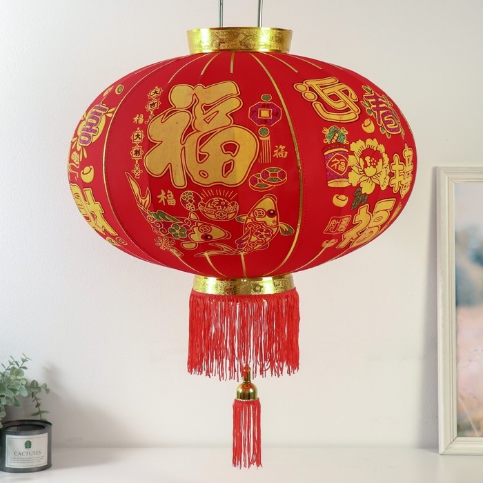 Сувенир текстиль,металл Сувенир текстиль,металл "Китайский фонарик с Новым годом, счастья, процветания" 52х52х104 см 95869