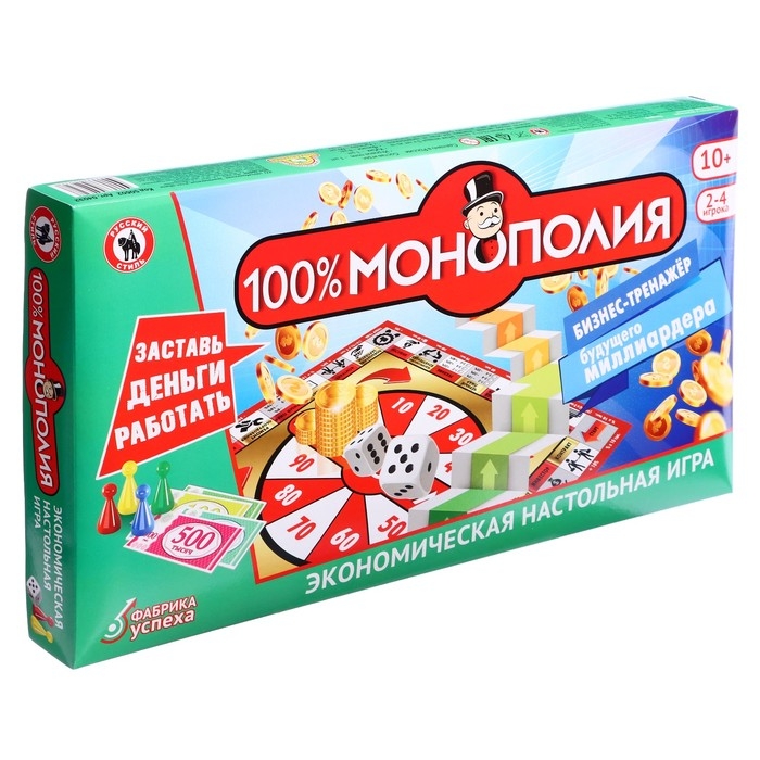 Настольная экономическая игра «100%Монополия», 2-4 игрока, 10+ Настольная экономическая игра «100%Монополия», 2-4 игрока, 10+