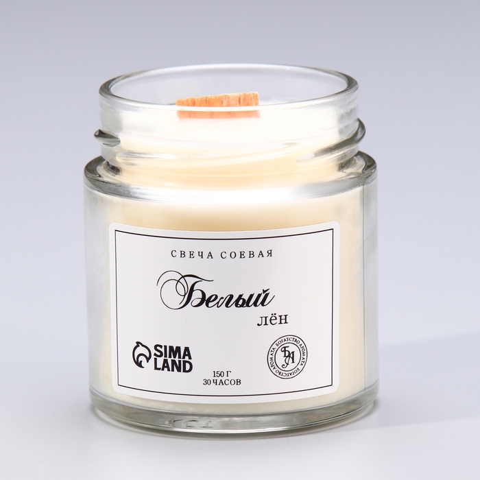 Свеча ароматическая из соевого воска в банке, 150 г, белый лён Свеча ароматическая из соевого воска в банке, 150 г, белый лён