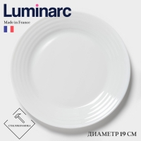 Десертная тарелка Luminarc HARENA, d=19 см, стеклокерамика, белая