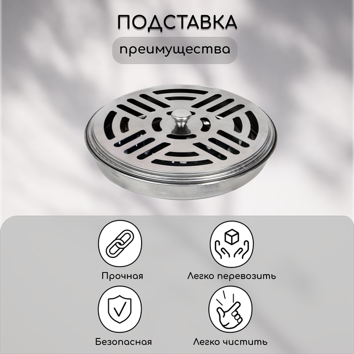 Подставка под спирали от комаров, с крышкой, металл Подставка под спирали от комаров, с крышкой, металл