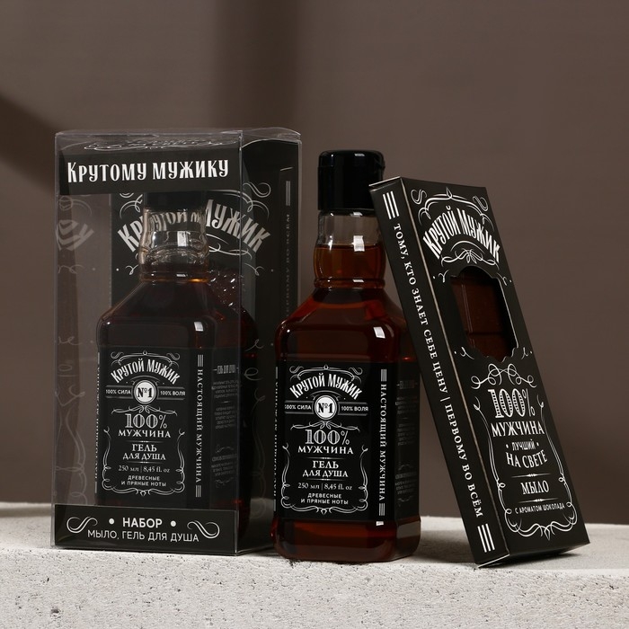 Новогодний подарочный набор косметики «Крутой мужик», гель для душа во флаконе виски 250 мл и мыло для рук 80 г, Новый Год Новогодний подарочный набор косметики «Крутой мужик», гель для душа во флаконе виски 250 мл и мыло для рук 80 г, Новый Год