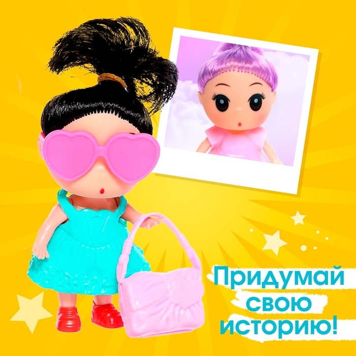 Кукла малышка «Лола» с аксессуарами, МИКС