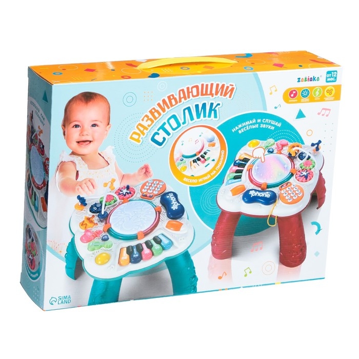 Развивающий столик, световые и звуковые эффекты, цвет бирюзовый Развивающий столик, световые и звуковые эффекты, цвет бирюзовый