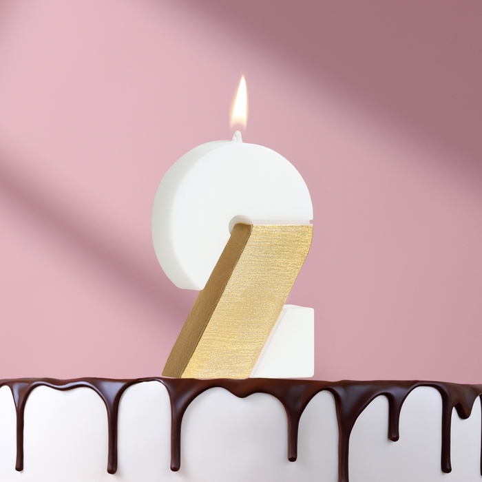 Свеча в торт Свеча в торт "Манхеттен", цифра "2", белая с золотом, 5 см