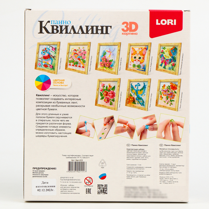 Квиллинг-панно «Совушка» Квиллинг-панно «Совушка»