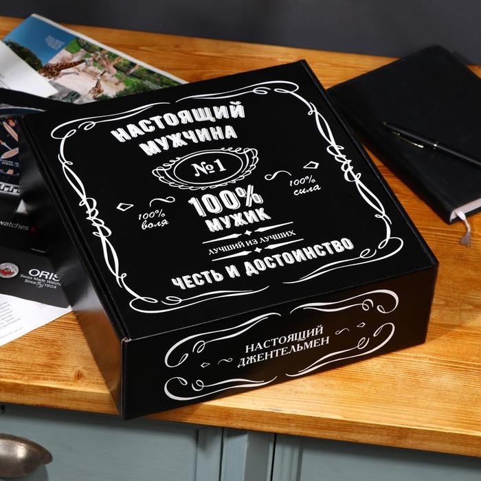 Подарочная коробка Подарочная коробка "100% Мужик", чёрный, 28,5 х 9,5 х 29,5 см