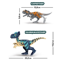 Конструктор «Диномир», карнотавр и пахицефалозавр, звуковые эффекты, 22 детали