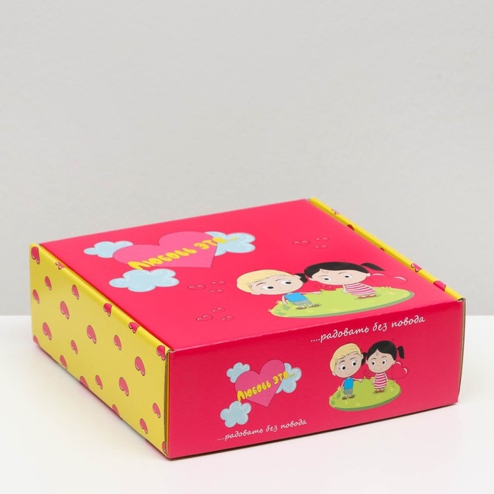 Коробка самосборная Коробка самосборная "Любовь это...", розовая, 23 х 23 х 8 см