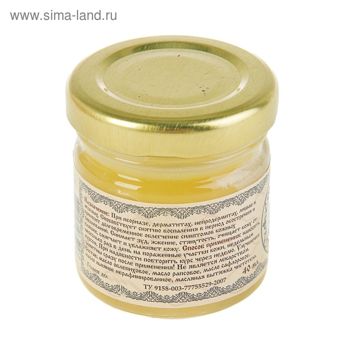 Линиментин Монастырский «От псориаза» Премиум 40 мл. Линиментин Монастырский «От псориаза» Премиум 40 мл.