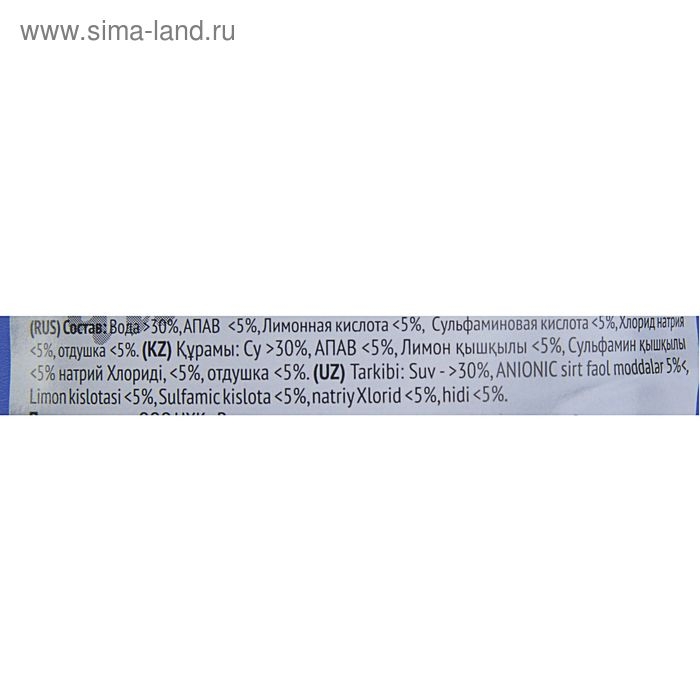 Гель для чистки душевых кабин Proffidiv, 750 мл Гель для чистки душевых кабин Proffidiv, 750 мл